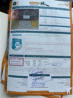 فورد فيوجن